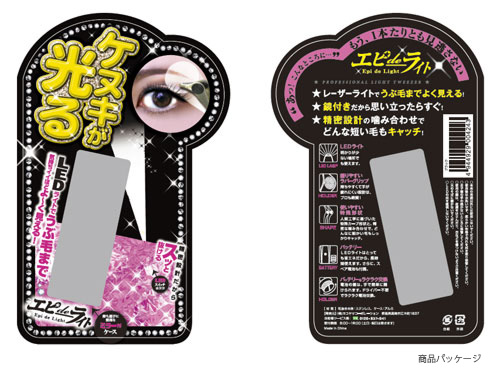 化粧品パッケージ