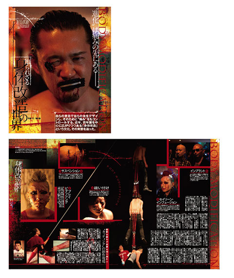 雑誌/漫画ナックルズ