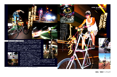 雑誌/漫画ナックルズ