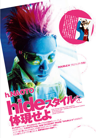 雑誌/メンズスパーダー