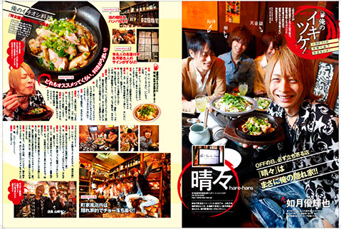 メンズナックル